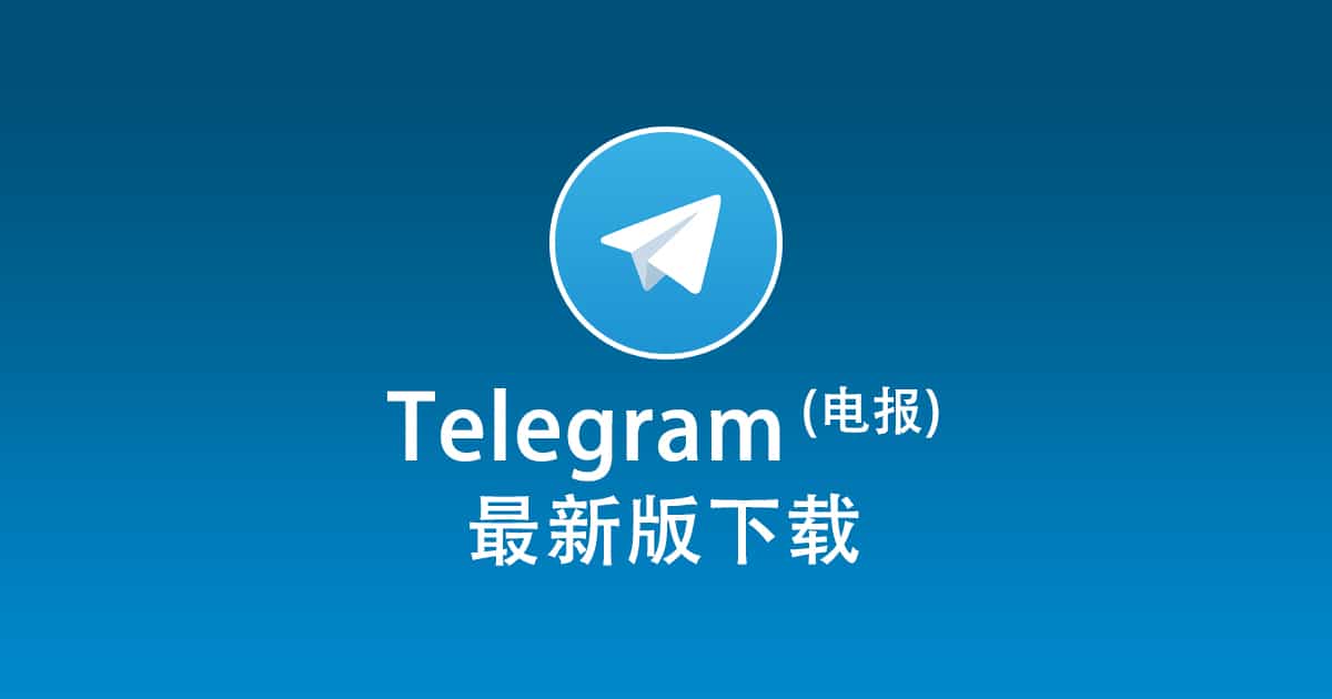 Telegram Accurate User Profiles